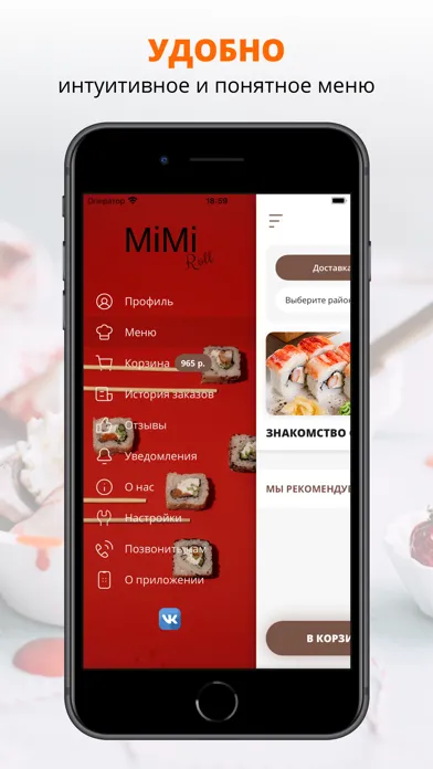 MiMi Roll | Сочи স্ক্রিনশট