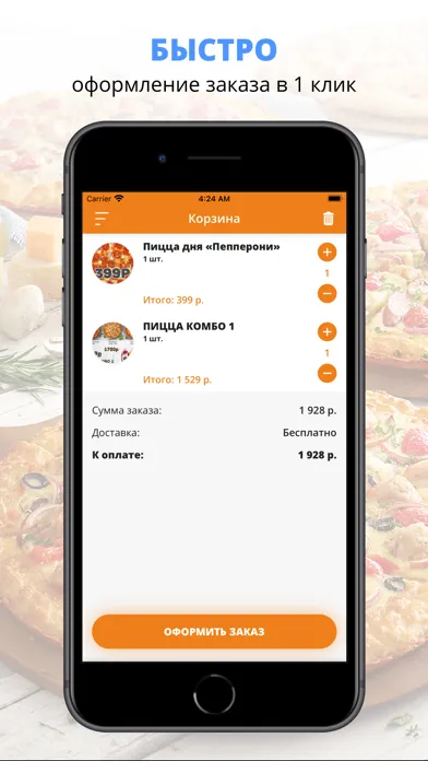 Tangkapan skrin PizzaMarket | Култаево