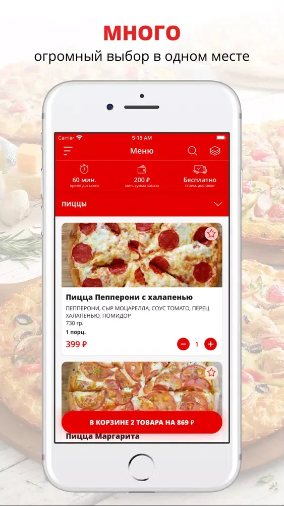 تصاویر Sushi Pizza Wok | Ачинск