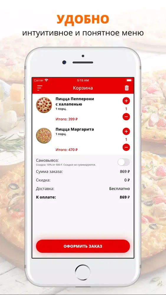 تصاویر Sushi Pizza Wok | Ачинск