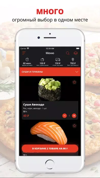 Sushi Краб | Москва Screenshots