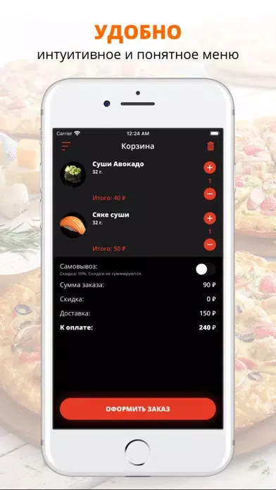 Sushi Краб | Москва Screenshots