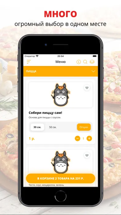 Ảnh chụp màn hình của Totoro food | Russia