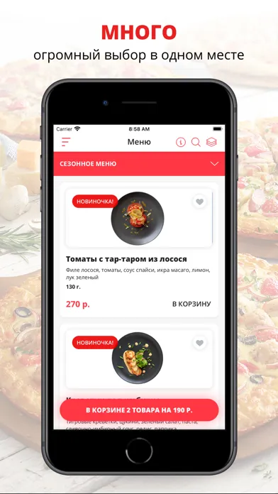 ВКУС УЛИЦ ПАНАЗИЯ | Russia Screenshots