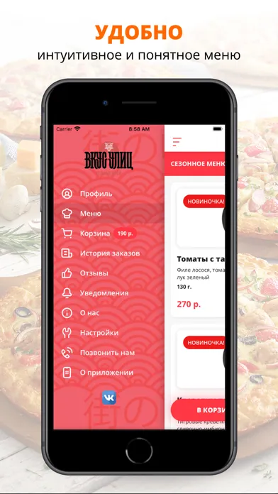 ВКУС УЛИЦ ПАНАЗИЯ | Russia Screenshots