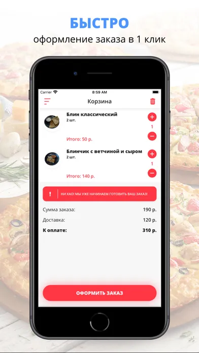 ВКУС УЛИЦ ПАНАЗИЯ | Russia Screenshots