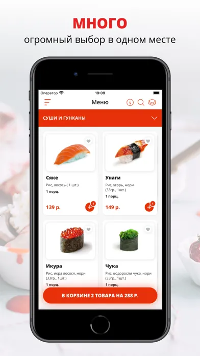 ภาพหน้าจอของ Sushi House | Печора