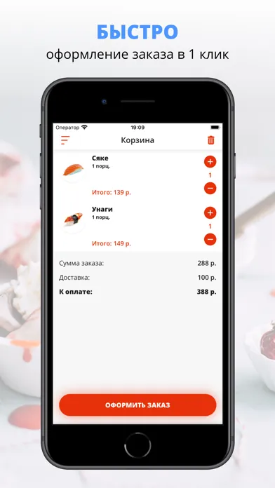 ภาพหน้าจอของ Sushi House | Печора