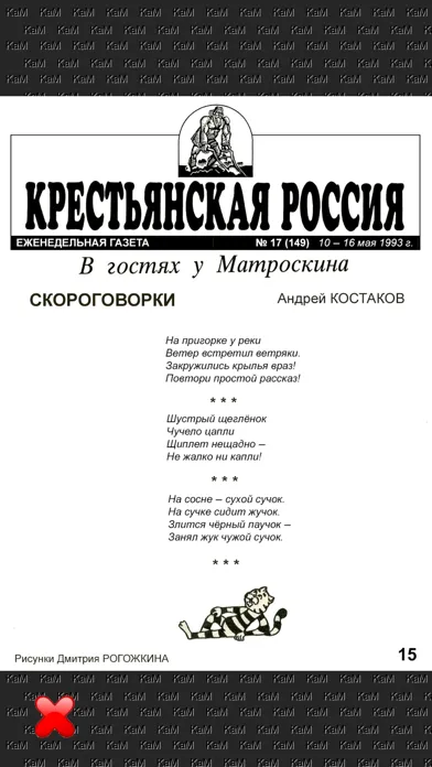 تصاویر Андрей Костаков