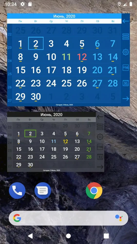 Holidays Calendar (RF) 스크린샷