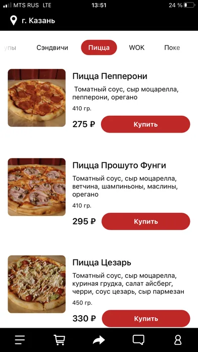 EAT&GO Screenshots