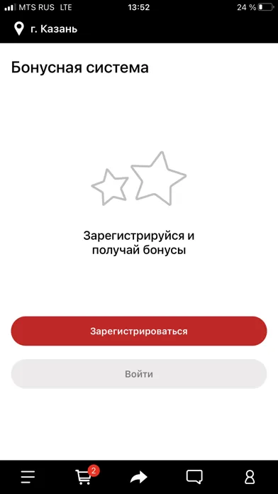 EAT&GO Screenshots