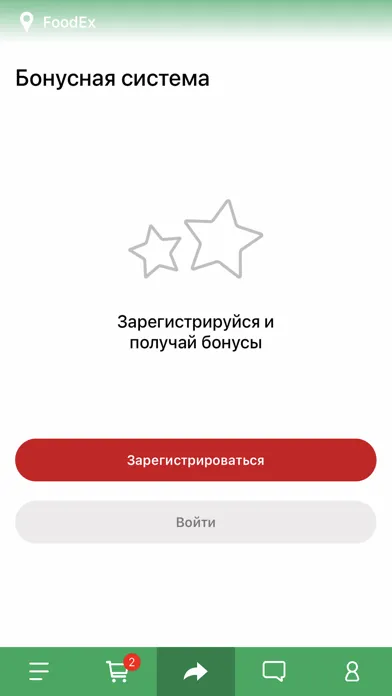 FoodEx KZ Ekran Görüntüleri