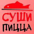 СушиСтудио