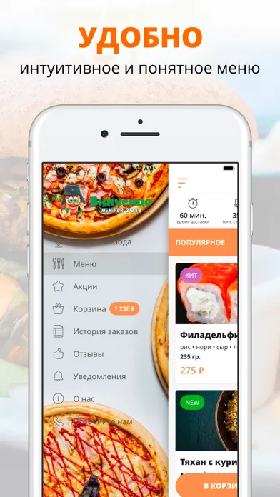 Capturas de pantalla de Vincenzo Pizza | Нижневартовск