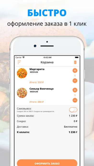 Capturas de pantalla de Vincenzo Pizza | Нижневартовск
