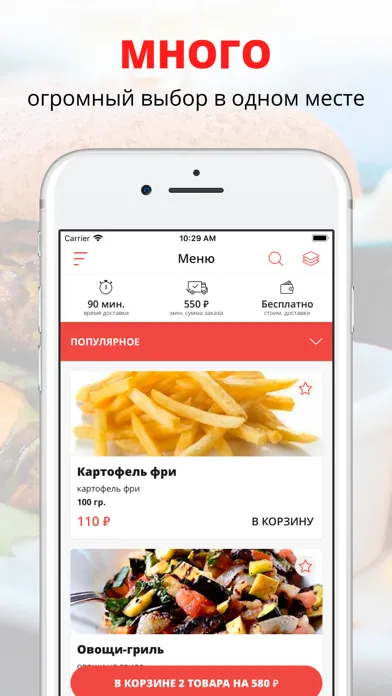 Японский квартал | Россия Screenshots