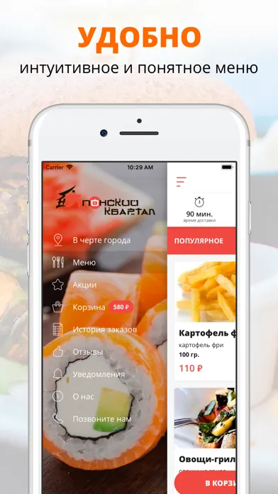 Японский квартал | Россия Screenshots