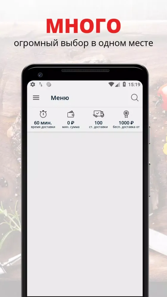 Sushi OK Screenshots