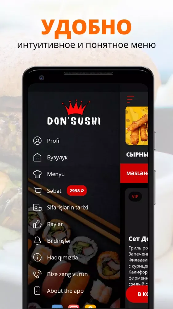 DonSushi Screenshots