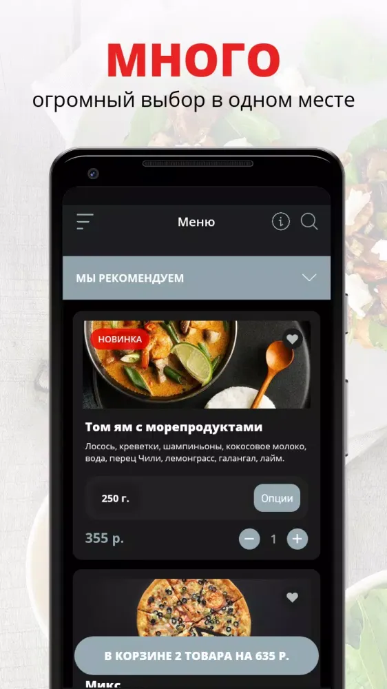 Мак Бургер Screenshots