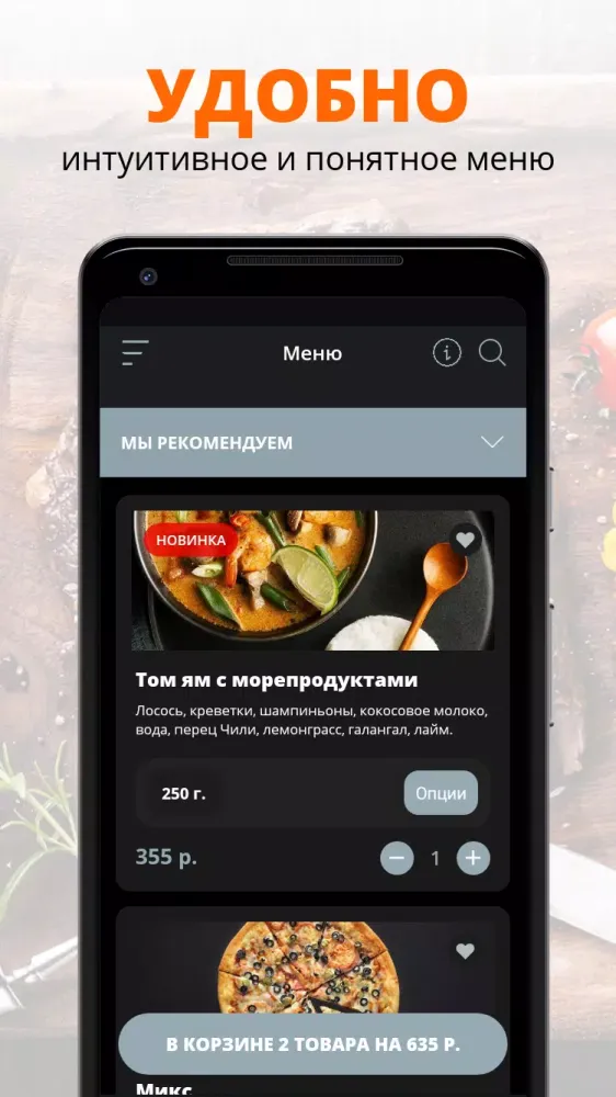 Мак Бургер Screenshots