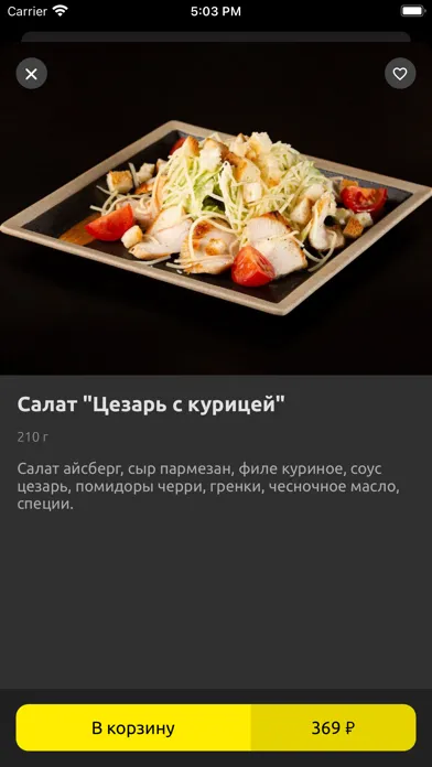 Cafe OSCO 스크린샷