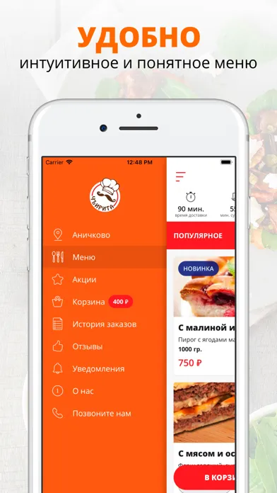 Capturas de tela do Осетинские пироги Чъирита