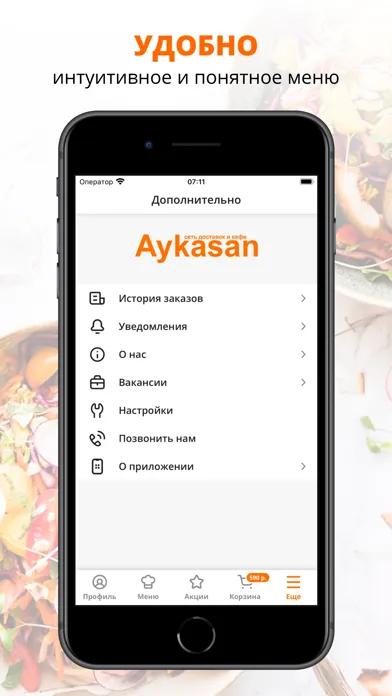 AYKASAN | RUSSIA 스크린샷