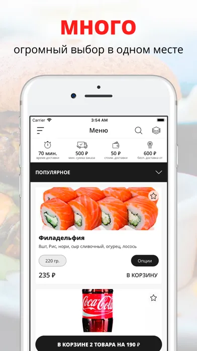 Capturas de tela do Sushi House  (Краснодар)