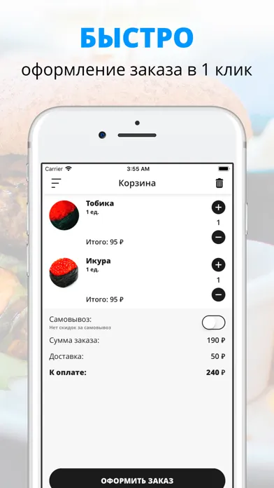 Capturas de tela do Sushi House  (Краснодар)
