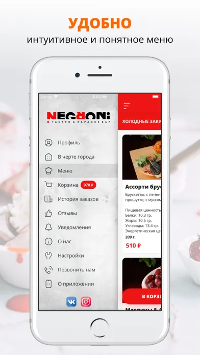 Гастро & Караоке Бар NEGRONI Screenshots