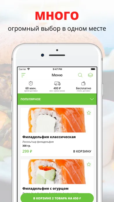 Скриншоты Кухня | Симферополь
