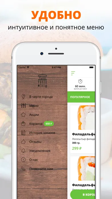 Скриншоты Кухня | Симферополь