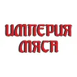 Империя Мяса