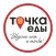 Точка Еды | Москва