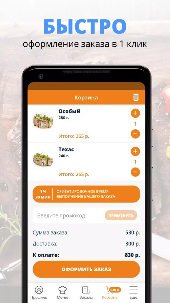 Суши Кот Screenshots