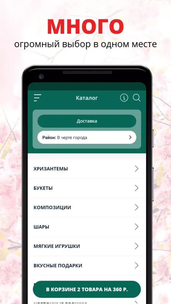 Capturas de pantalla de Бутон