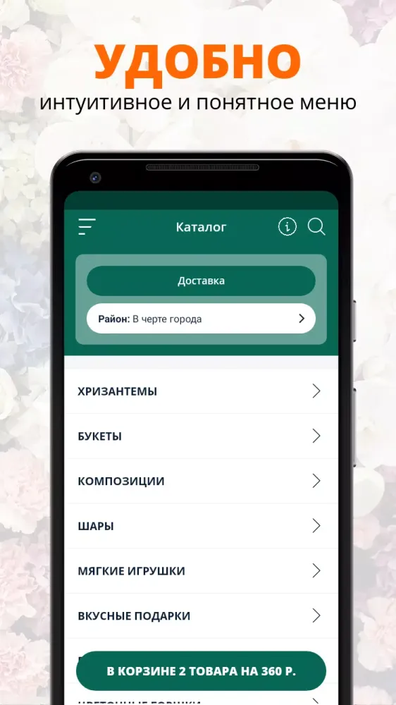 Capturas de pantalla de Бутон
