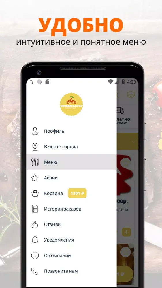 Zrzuty ekranu ДОМАШНЯЯ ВЫПЕЧКА | Фрязино