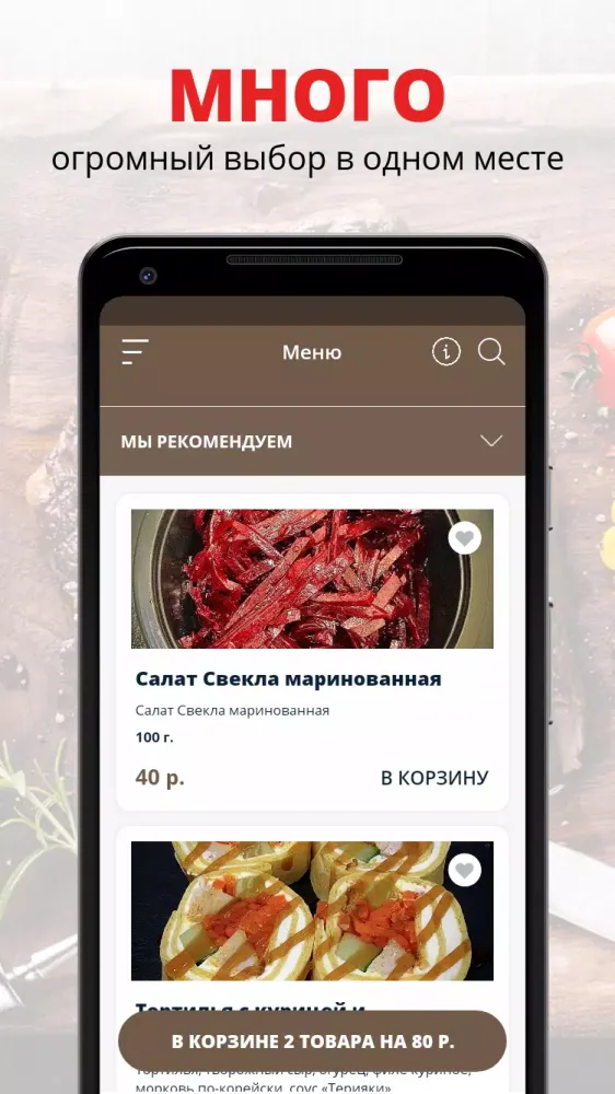 Цезарь应用截图