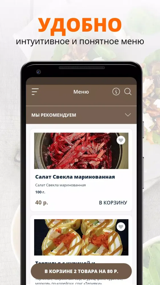 Цезарь应用截图