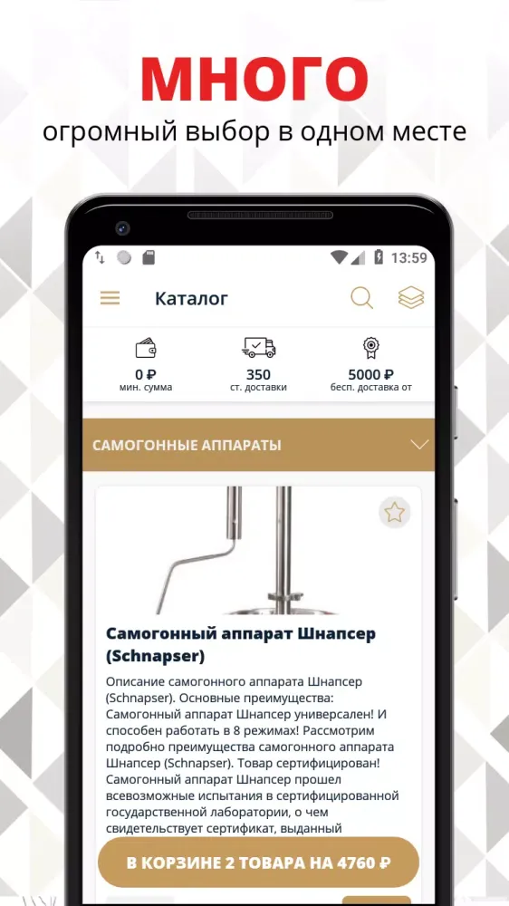Дом самогона Screenshots