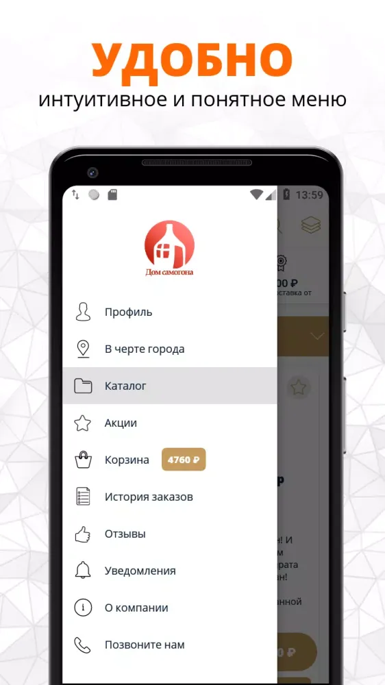 Дом самогона Screenshots