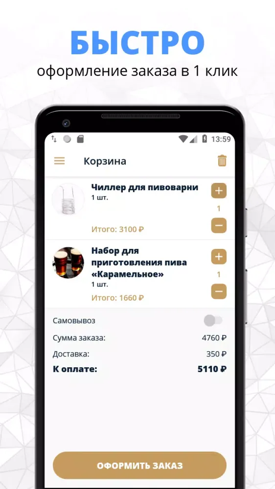 Дом самогона Screenshots