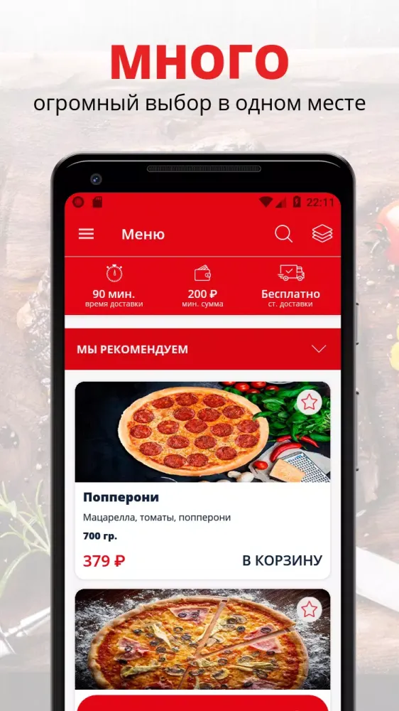 САКУРА Screenshots