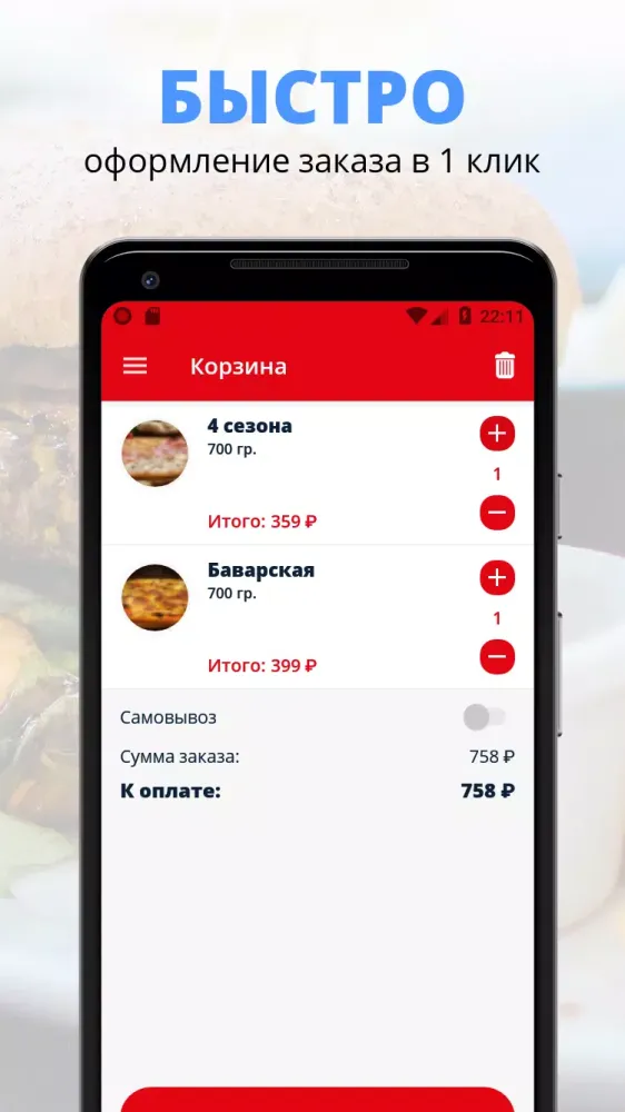 САКУРА Screenshots