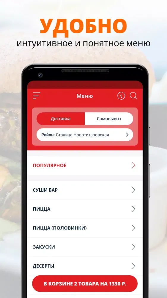 MAXI | Новотитаровская Screenshots