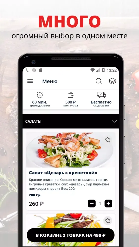 Mr. Wokker Screenshots