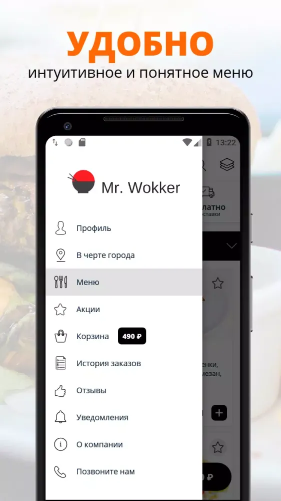 Mr. Wokker Screenshots